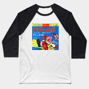 Getter Robo Baseball T-Shirt